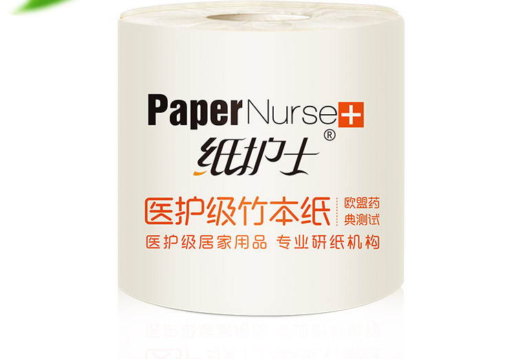 【2提】纸护士 卷纸 竹浆本色纸 有芯卫生纸厕纸4层140g*10卷 竹纤维不漂白