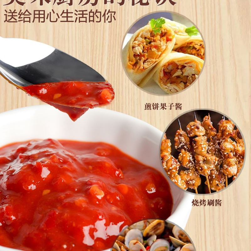 【中国农垦】宝泉  东北大酱 拌面拌饭炒菜炖肉调味酱 东北特产辣椒酱 鲜辣酱80g/袋