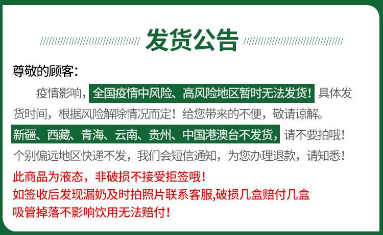 伊利【5月产】 金典有机纯牛奶250ml*10盒/梦幻盖