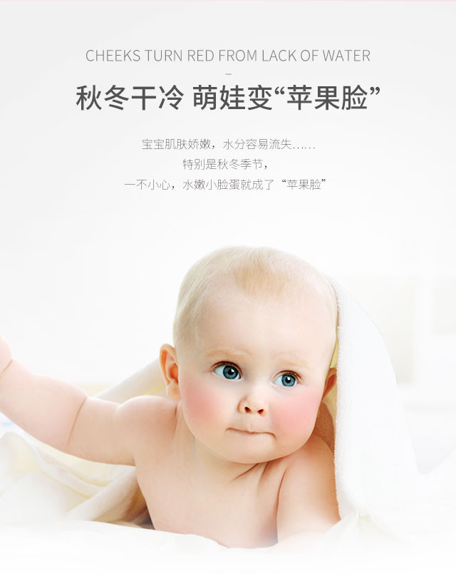 五羊 婴儿乳木果面霜40g