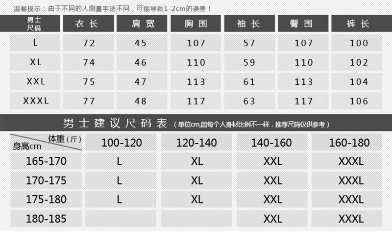 晨韵2015冬季男式法兰绒睡衣三层加厚冬天可外穿男士夹棉长袖家居服