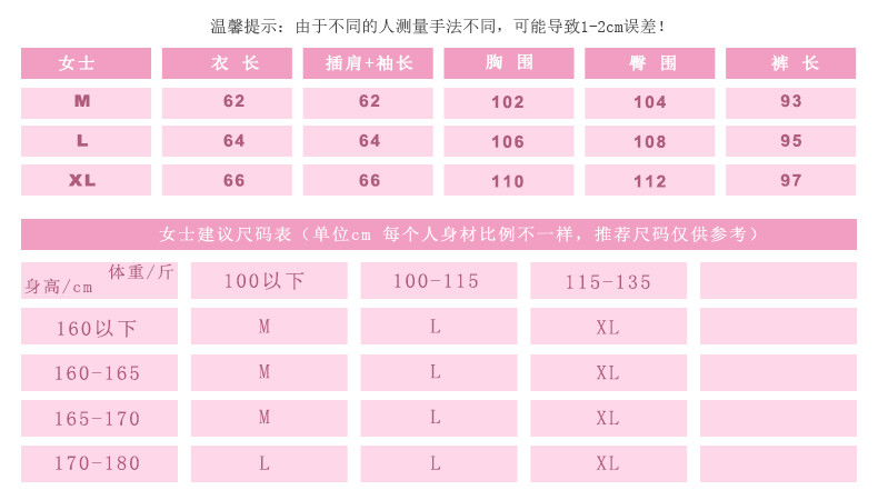 晨韵2016睡衣男女情侣冬加厚珊瑚绒居家长袖法兰绒可外穿家居服套装