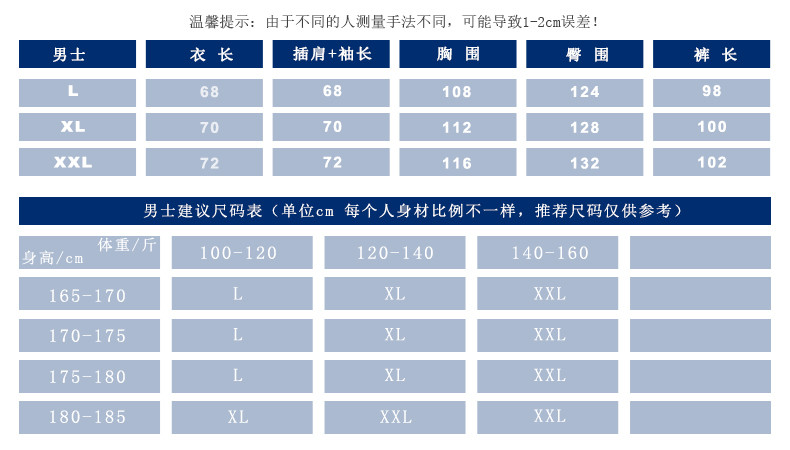 晨韵2016睡衣男女情侣冬加厚珊瑚绒居家长袖法兰绒可外穿家居服套装