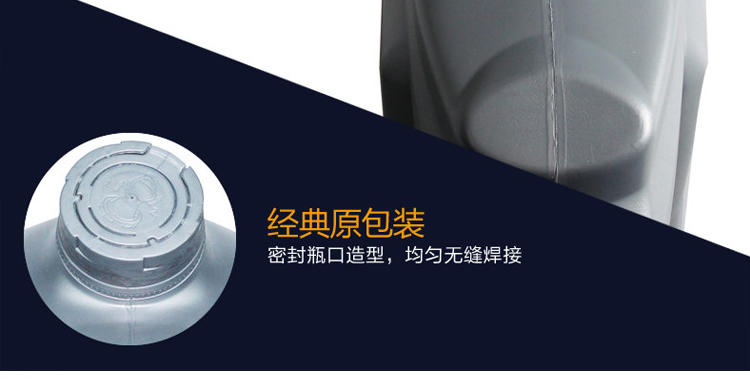 Mobil/美孚 美孚1号 5W-30 SN级 全合成机油润滑油  （4L）