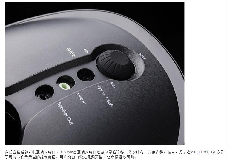 Edifier/漫步者 E1100MKII多媒体电脑音响低音炮桌面立体声音箱-黑色