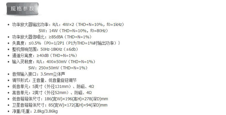 Edifier/漫步者 E1100MKII多媒体电脑音响低音炮桌面立体声音箱-黑色