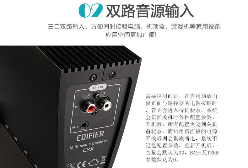 Edifier/漫步者 C2X台式电脑音箱2.1木质重低音炮音响正品-黑色