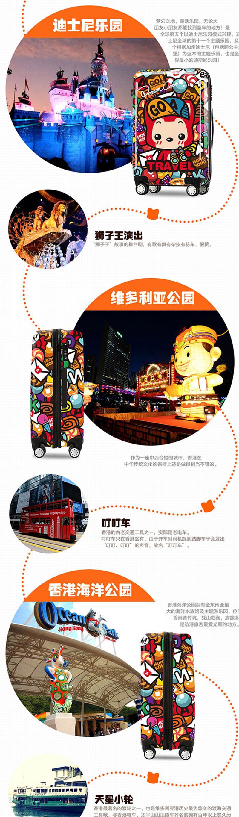 gotrip拉杆箱2015阿狸香港之旅系列旅行箱 万向轮可爱卡通旅行箱 24寸