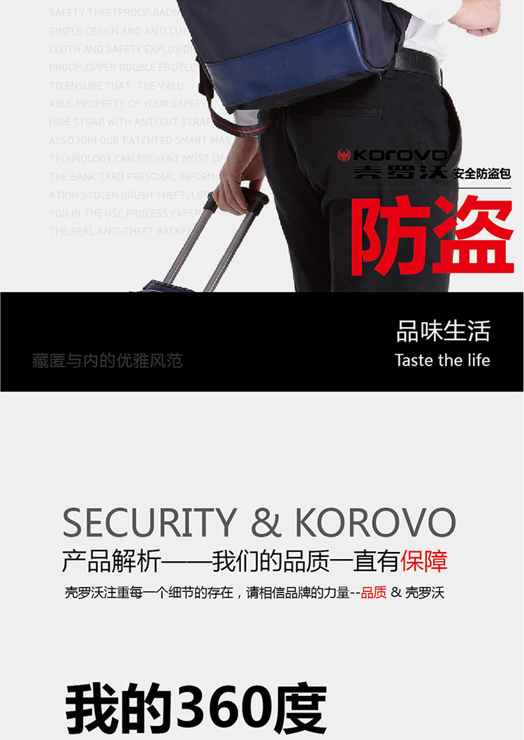 壳罗沃Kolovo 安全防盗-金刚塔商务两用双肩包-藏青色