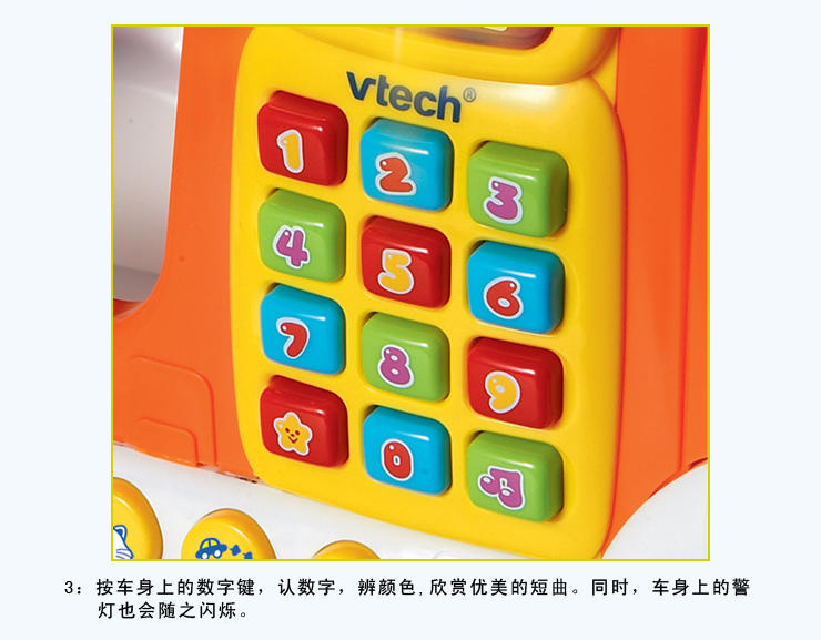 伟易达 vtech 动物运输车 音乐玩具车 宝宝早教益智力玩具