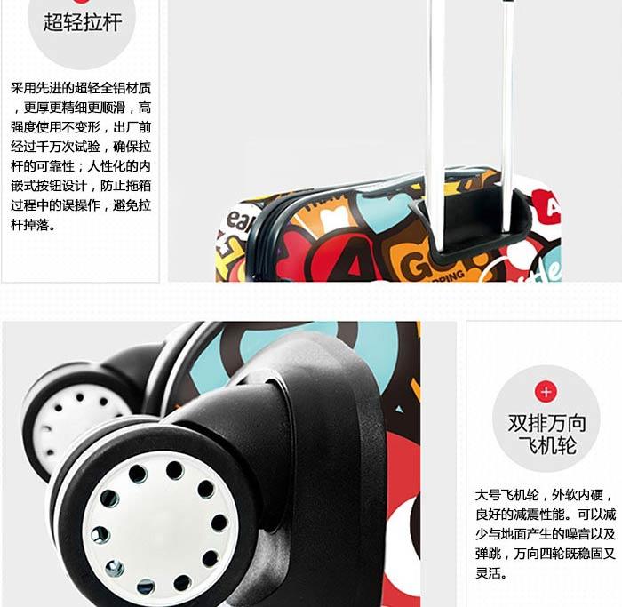 Gotrip拉杆箱2015阿狸香港之旅系列旅行箱 万向轮可爱卡通旅行箱 20寸