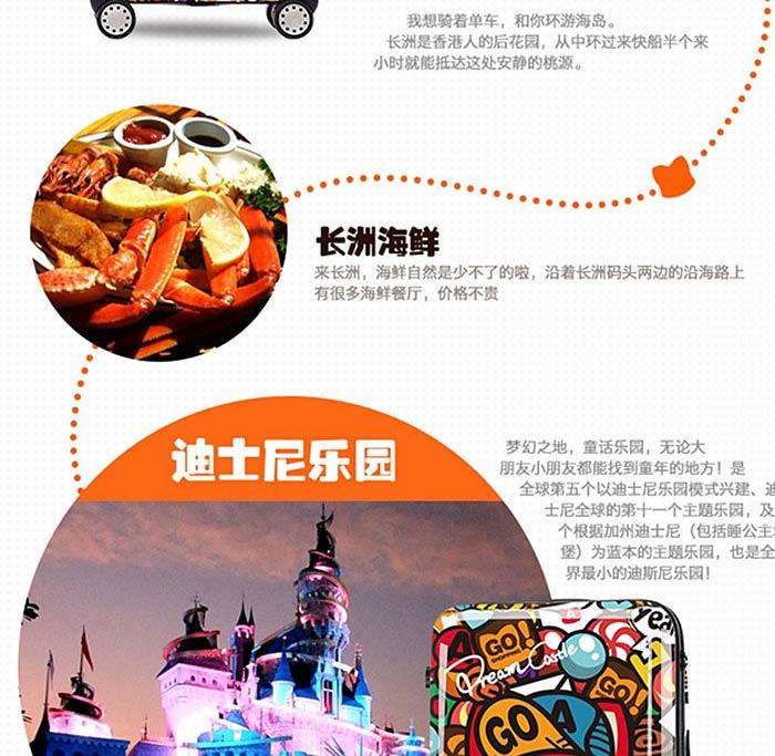 Gotrip拉杆箱2015阿狸香港之旅系列旅行箱 万向轮可爱卡通旅行箱 20寸