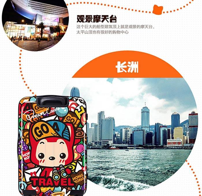 Gotrip拉杆箱2015阿狸香港之旅系列旅行箱 万向轮可爱卡通旅行箱 20寸