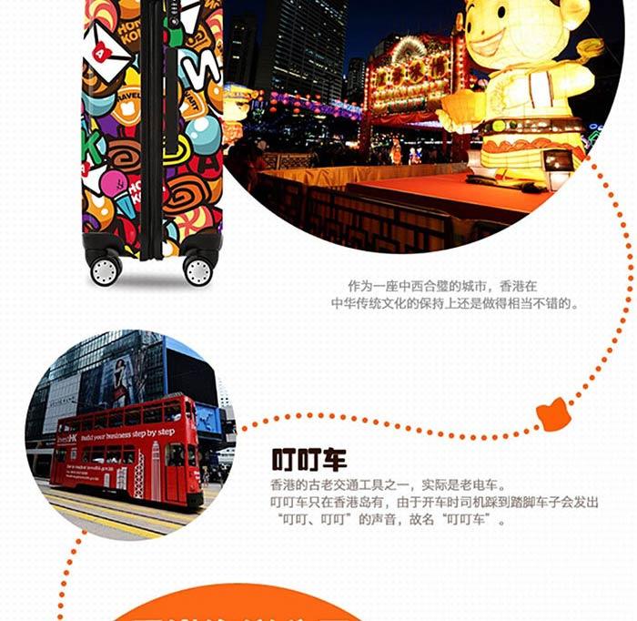 Gotrip拉杆箱2015阿狸香港之旅系列旅行箱 万向轮可爱卡通旅行箱 20寸