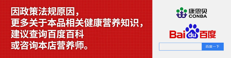 康恩贝CONBA 浓缩磷脂软胶囊 卵磷脂 100粒