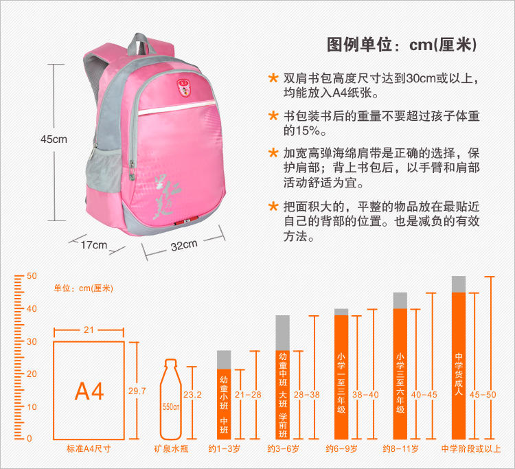 Kongzi孔子书包 2016年新款学生1-6年级男女背包D102F-粉色