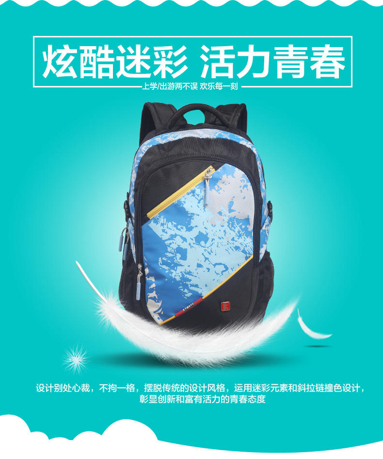 Kongzi孔子书包 2016年新品中小学生热卖双肩包休闲运动背包电脑包学院风A305L-蓝色