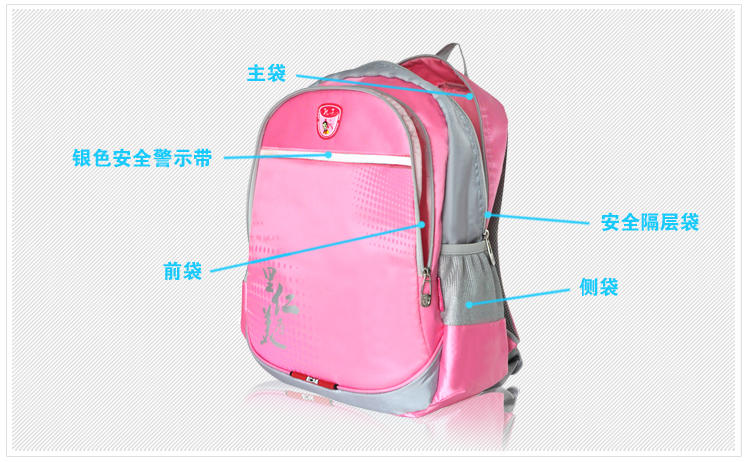 Kongzi孔子书包 2016年新款学生1-6年级男女背包D102F-粉色