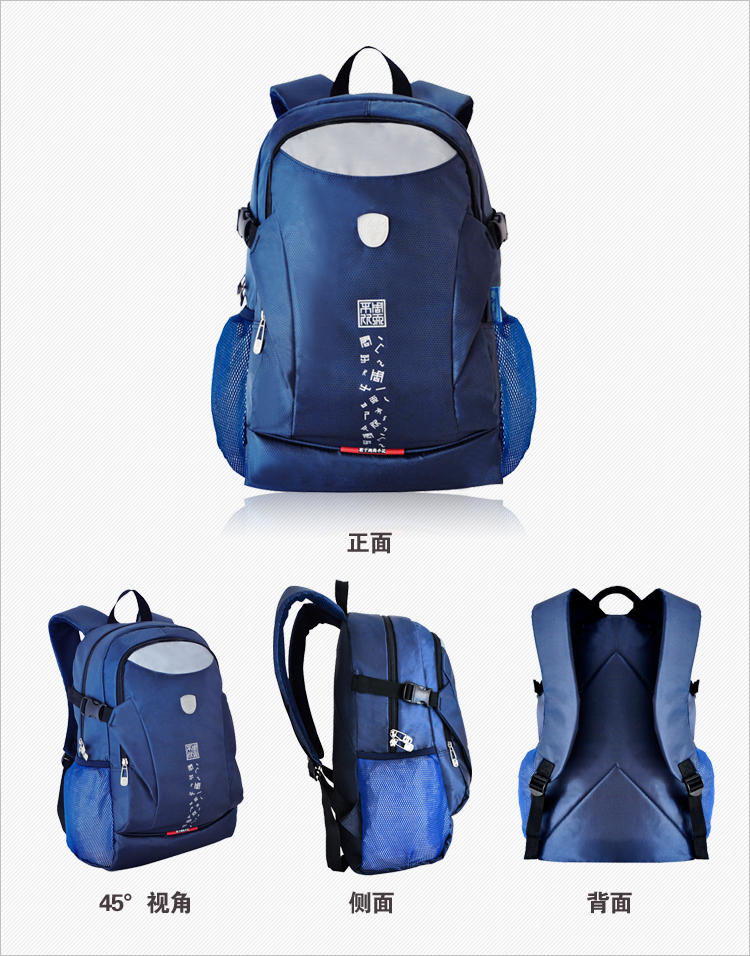 Kongzi孔子书包 2016新品中小学生男女双肩包复古时尚简约休闲大容量背包D103L-蓝色