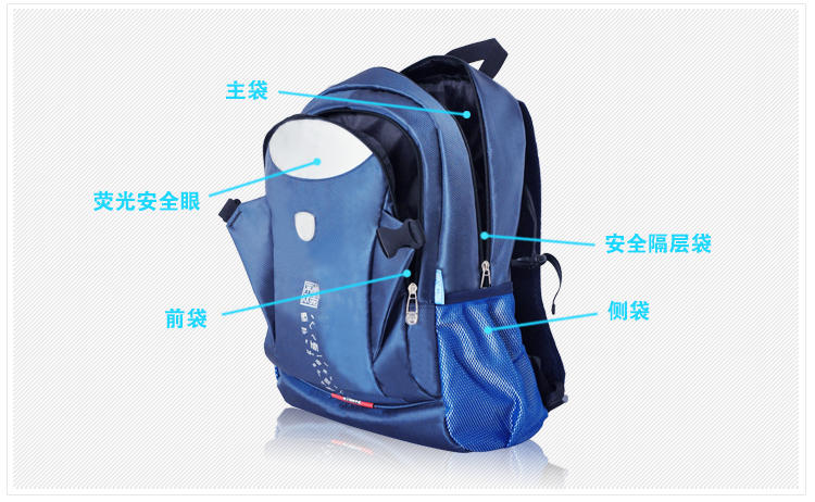 Kongzi孔子书包 2016新品中小学生男女双肩包复古时尚简约休闲大容量背包D103L-蓝色