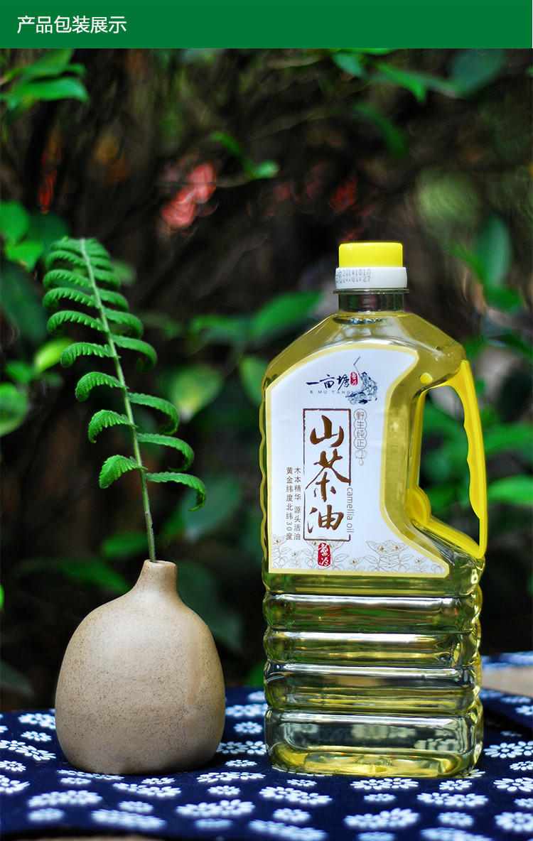 一亩塘 有机纯物理压榨山茶油 1L*2家庭装 配精美手提袋