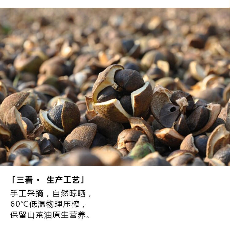 一亩塘 有机纯物理压榨山茶油 500mL松木礼盒装 臻礼·拾年01