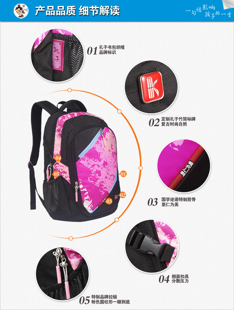Kongzi孔子书包 2016年新品中小学生热卖双肩包休闲运动背包电脑包学院风A305M-玫红