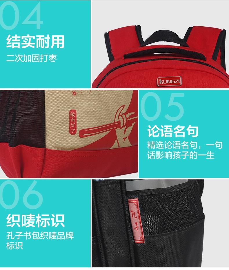 Kongzi孔子书包 2016年新款小学生1-6年级男女卡通双肩包 大容量帆布背包K505R-红色