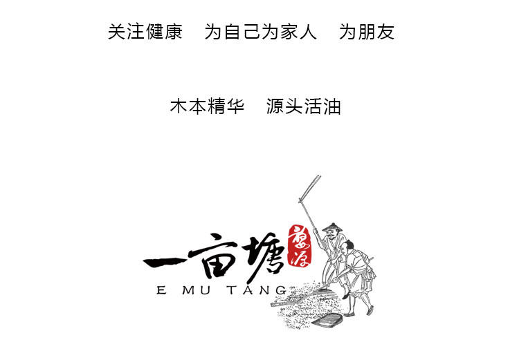 一亩塘 有机纯物理压榨山茶油 500mL松木礼盒装 臻礼·拾年01