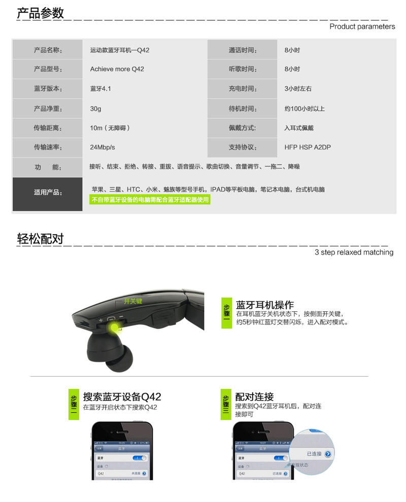 阿奇猫 Q42无线运动蓝牙耳机 入耳式 立体声 通用-黑色