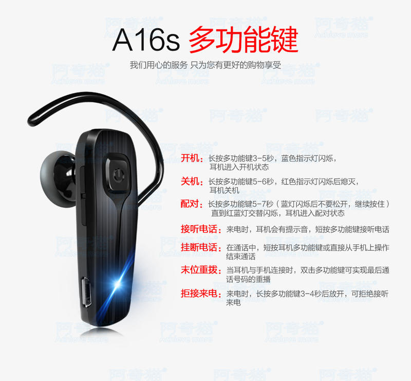 阿奇猫 蓝牙耳机 A16S-黑色