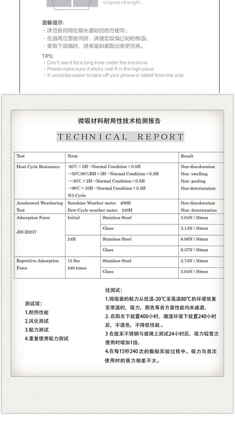 阿奇猫 手机支架 SA1-银色