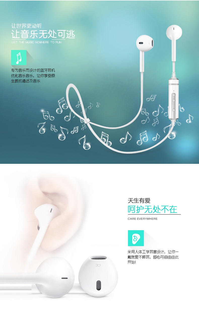 阿奇猫 蓝牙耳机 M7-白色