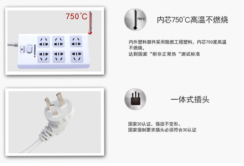 公牛（BULL） 六位防雷电源开关排插3米 GN-H1330