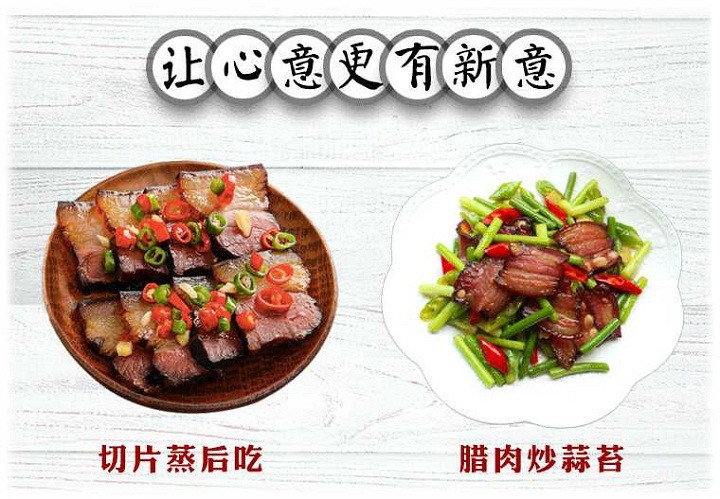 毕节织金【董记】特色老腊肉 500g  全国包邮（部分除外）