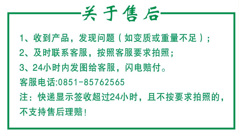 毕节金沙寿森园特产黄粑 8个4.8斤装 省内包邮