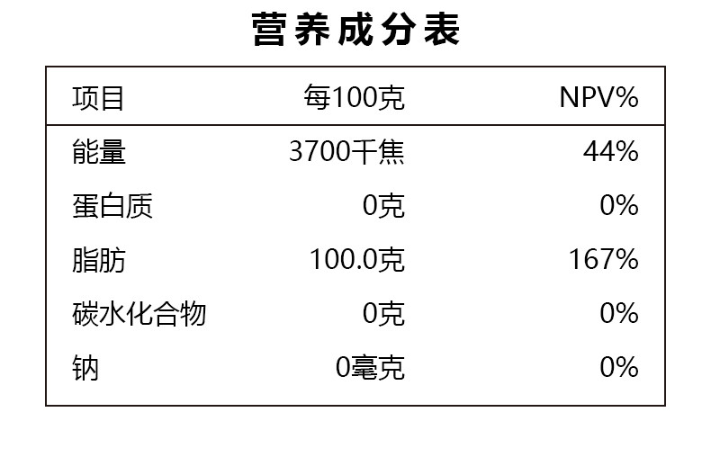 蜀妈妈 小榨菜籽油 茶籽油