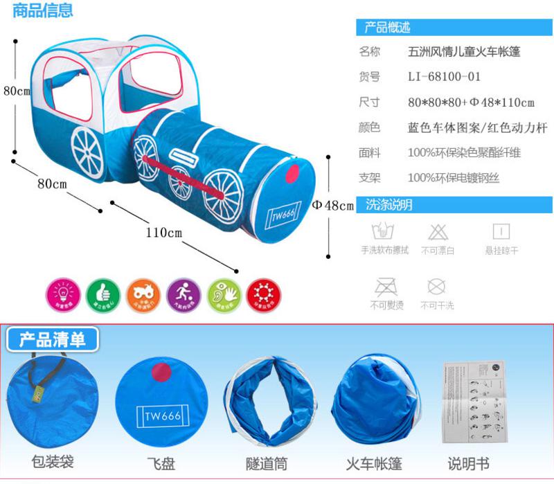 儿童益智玩具帐篷宝宝游戏屋早教训练玩具新年礼物