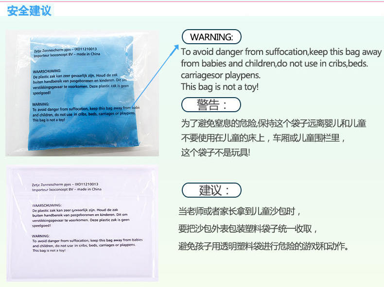 五洲风情儿童数字沙包 游戏沙包 幼儿园沙包活动团体感统玩具正品新年礼物