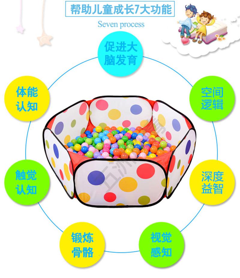 五洲风情益智早教儿童玩具海洋球球池宝宝波波球池收纳男孩女孩新年玩具