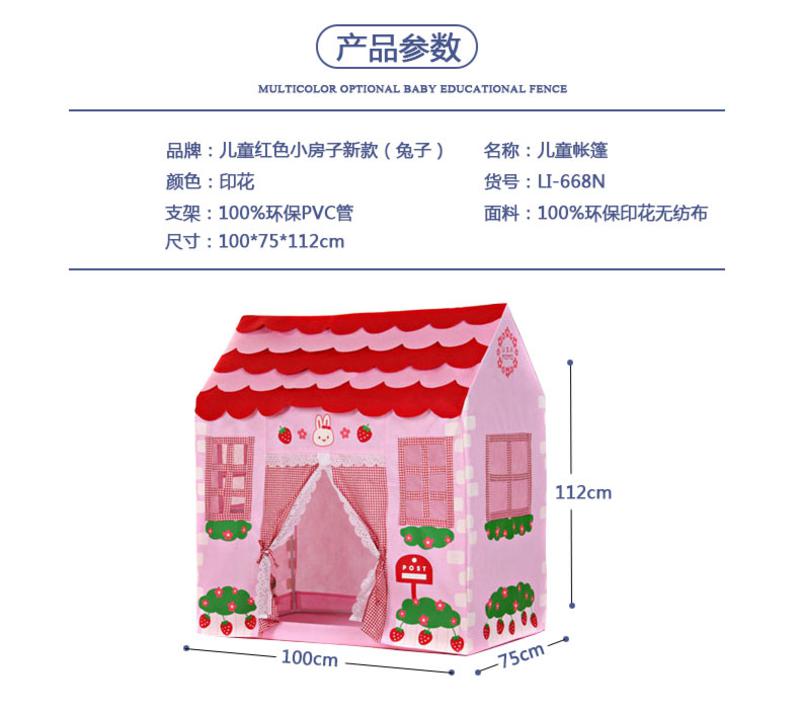 五洲风情 益智 儿童帐篷超大房子 宝宝室内公主游戏屋 新年礼物玩具