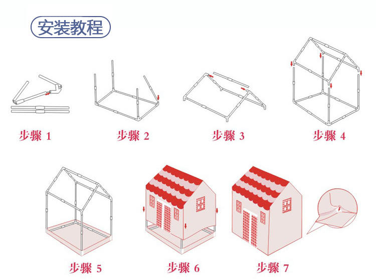 五洲风情 益智 儿童帐篷超大房子 宝宝室内公主游戏屋 新年礼物玩具