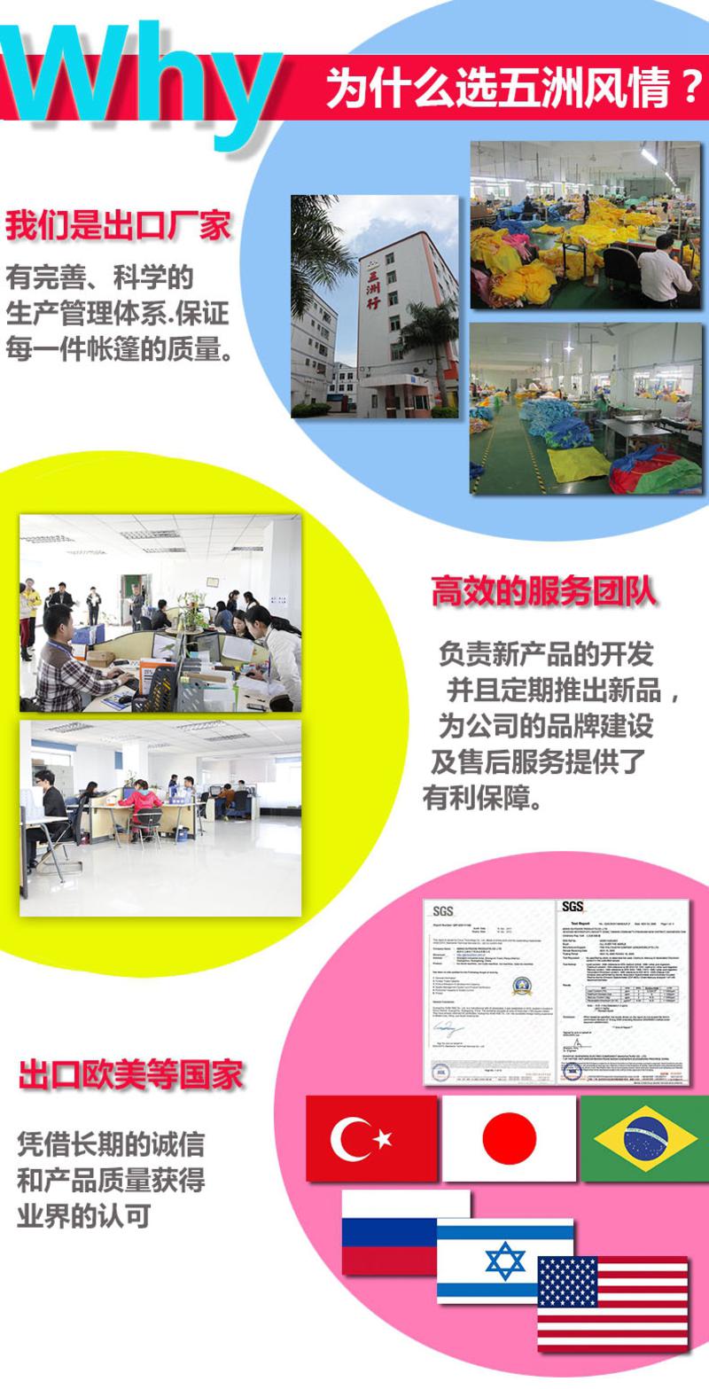 五洲风情 儿童帐篷 室内宝宝玩具 户外游戏屋 圣诞礼物儿童玩具 新年礼物