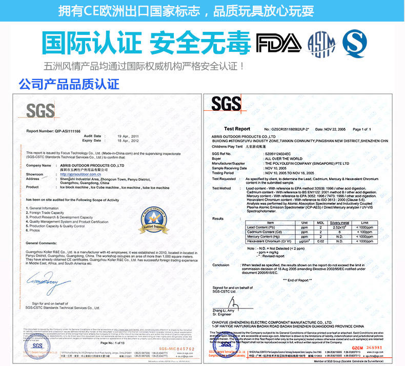 五洲风情 儿童帐篷 室内宝宝玩具 户外游戏屋 圣诞礼物儿童玩具 新年礼物