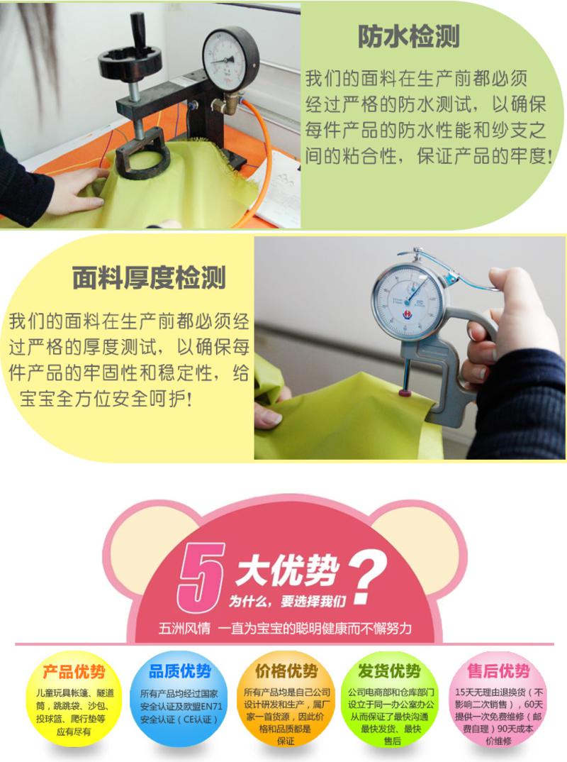 五洲风情 感统早教 大象形状儿童帐篷益智玩具屋 室内外游戏屋 1-2-3-4-5-6岁新年礼物