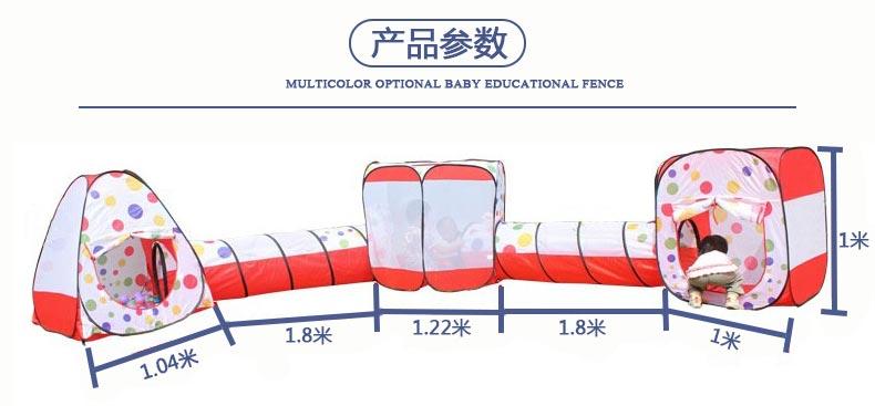 五洲风情儿童隧道筒帐篷大型组合游戏玩具屋 幼儿园钻洞游乐园屋新年礼物