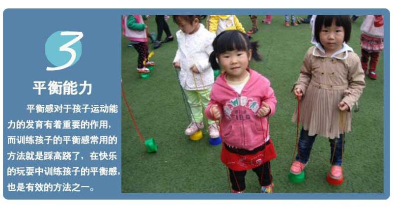 五洲风情 幼儿园户外玩具笑脸踩高跷 儿童感统平衡训练运动