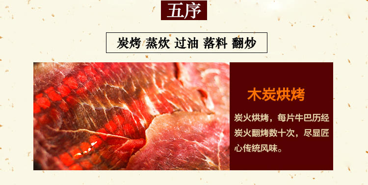 吴常昌牛巴 牛肉干 广西玉林特产 252*2罐礼盒装