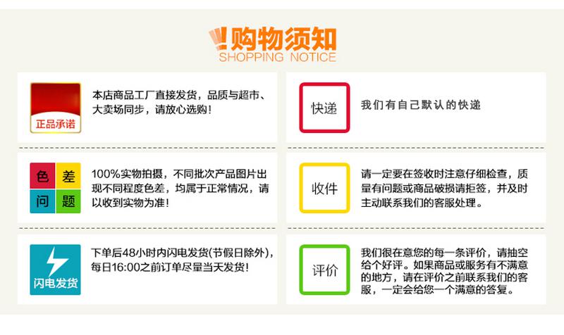 木皇金尚品山茶油 天然物理压榨食用油礼盒装 500ml*2