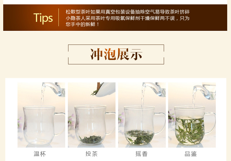 小隐茶人茶叶绿茶六安瓜片新茶特级手工原产地大分量250g